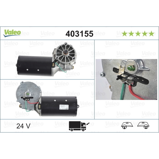 403155 - Wiper Motor 