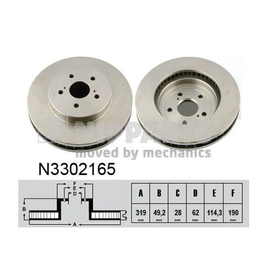 N3302165 - Brake Disc 