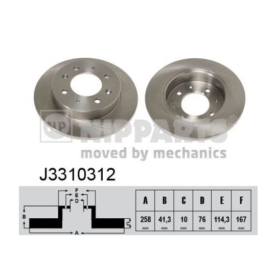 J3310312 - Brake Disc 