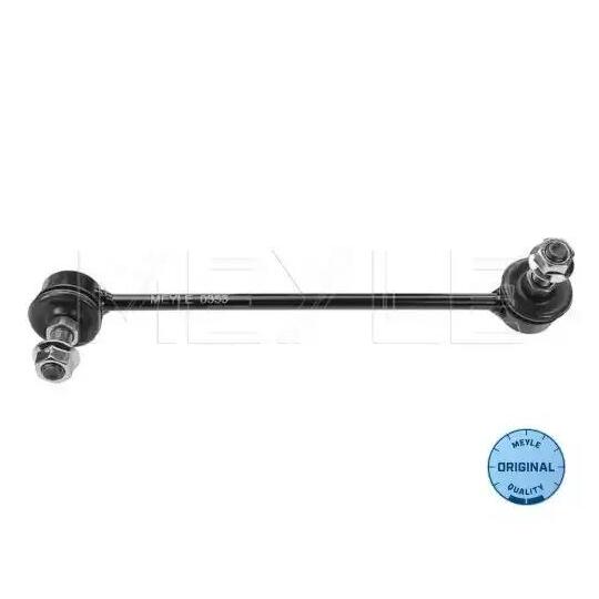 28-16 060 0007 - Rod/Strut, stabiliser 