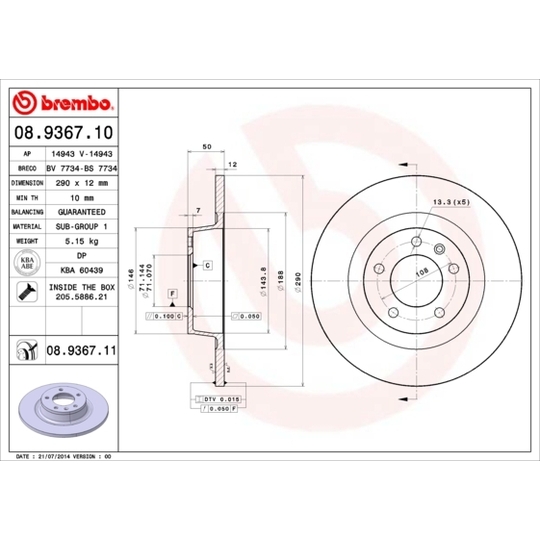 08.9367.11 - Brake Disc 