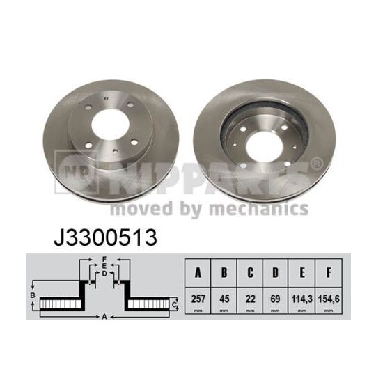 J3300513 - Brake Disc 