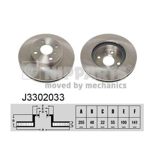 J3302033 - Brake Disc 