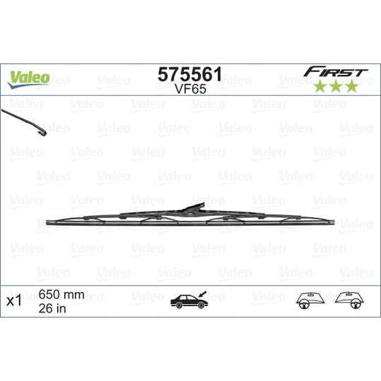 575561 - Wiper Blade 