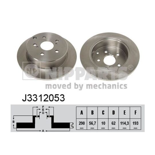 J3312053 - Brake Disc 
