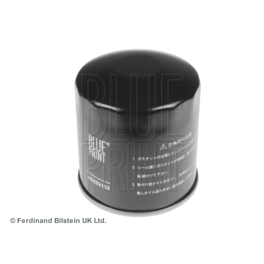 ADZ92103 - Oil filter 