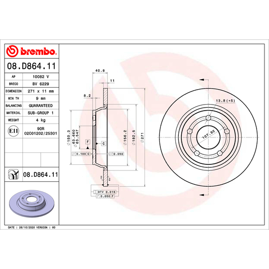 08.D864.11 - Brake Disc 