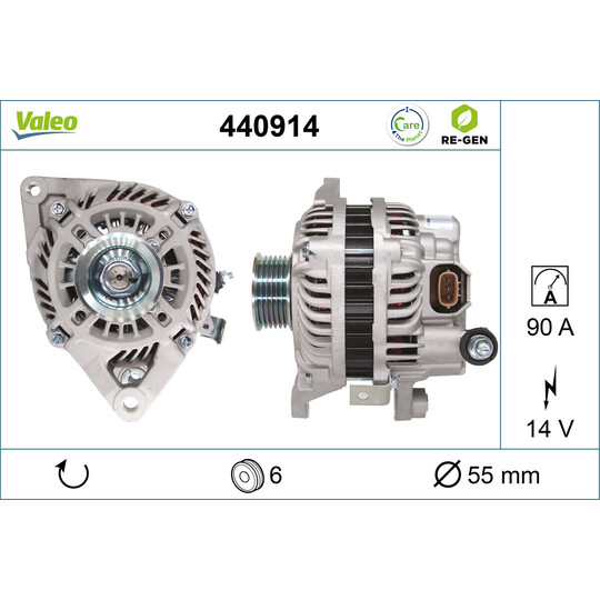 440914 - Alternator 