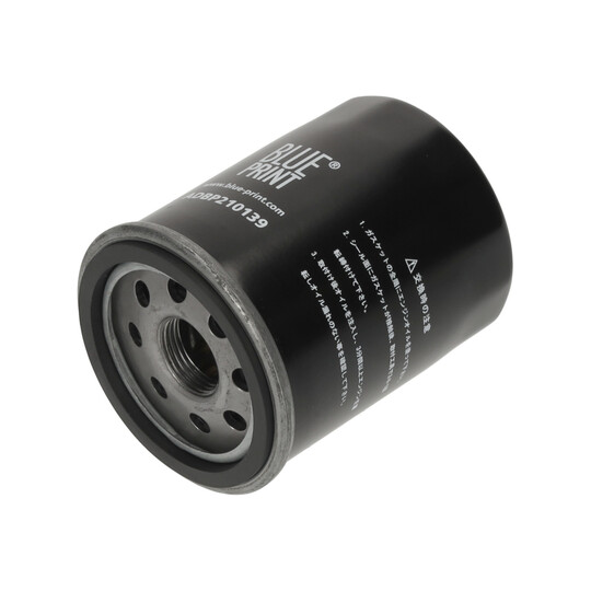 ADBP210139 - Hydraulic Filter, automatic transmission 