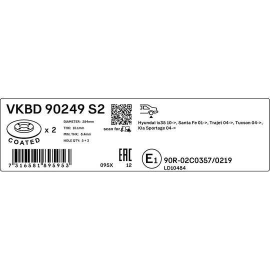 VKBD 90249 S2 - Brake Disc 