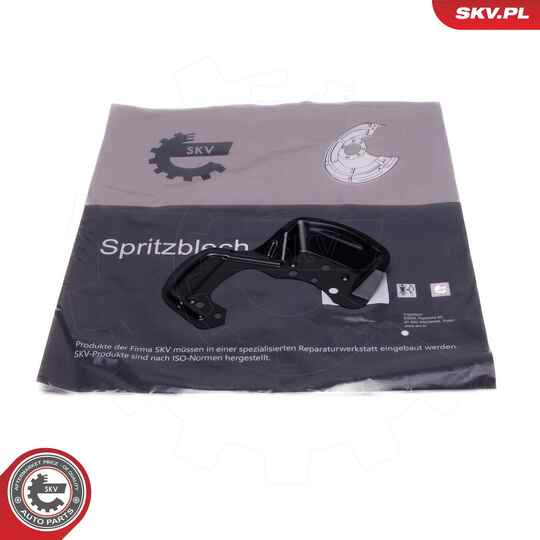 57SKV236 - Splash Panel, brake disc 