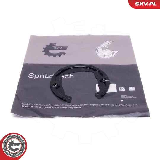 57SKV532 - Splash Panel, brake disc 