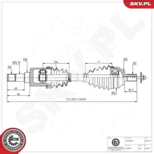 40SKV073 - Drive Shaft 